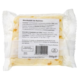 SINGLETONS | Τυρί Cheddar Wensleydale Apricot 200g