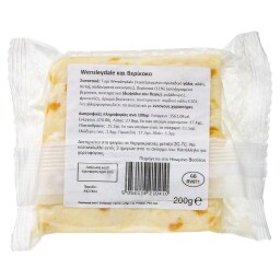 SINGLETONS | Τυρί Cheddar Wensleydale Apricot 200g