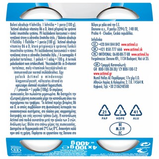 ACTIMEL | Ρόφημα Γιαουρτιού Κλασικό 4x100ml