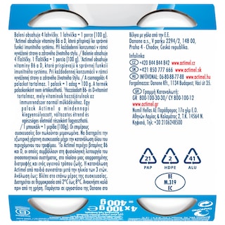 ACTIMEL | Ρόφημα Γιαουρτιού Κλασικό 4x100ml