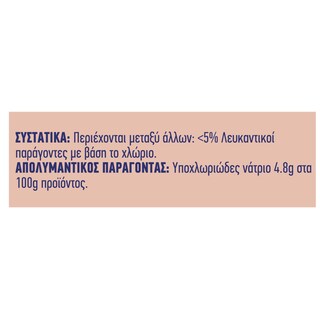 KLINEX | Chlorine Thin 2lt