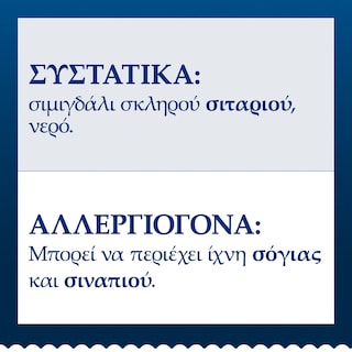 BARILLA | Μακαρόνια Bucatini No9 Collezione 500g