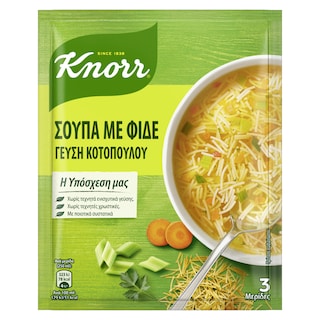 KNORR | Κοτόσουπα με Φιδέ 69g