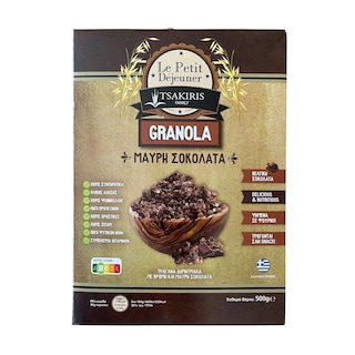 LE PETIT DEJEUNER | Granola με Μαύρη Σοκολάτα 500g