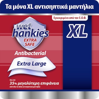 WET HANKIES | Αντιβακτηριδιακά Μαντηλάκια Extra Safe XL 4x12 Τεμάχια