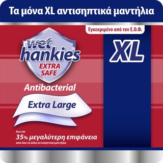 WET HANKIES | Αντιβακτηριδιακά Μαντηλάκια Extra Safe XL 4x12 Τεμάχια