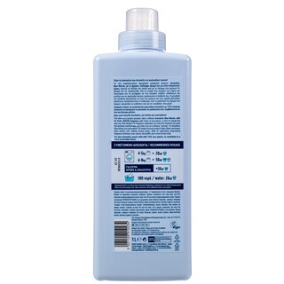 AROMATICS | Συμπυκνωμένο Μαλακτικό Blue Marine 50 Μεζούρες
