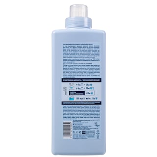 AROMATICS | Συμπυκνωμένο Μαλακτικό Blue Marine 50 Μεζούρες