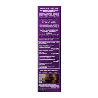 KOLESTON | Βαφή Μαλλιών 5/4 Ανοιχτό Καστανό Χάλκινο Mini Kit 1 Τεμάχιο