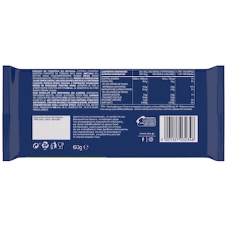 ΙΟΝ | Σοκολάτα Υγείας Αμυγδάλου με Στέβια 60g