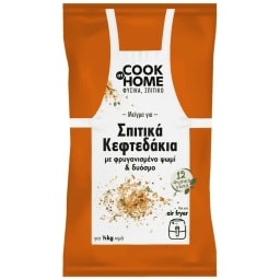 COOK AT HOME | Mείγμα για Σπιτικά Κεφτεδάκια 65g