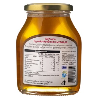 ΑΒ | Μέλι Αγριολούλουδα & Κωνοφόρα 450g