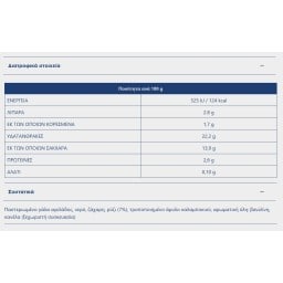 ΔΩΔΩΝΗ | Ρυζόγαλο Παραδοσιακό 160g