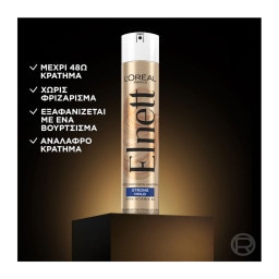 ELNETT | Λακ Μαλλιών Strong Hold 400ml