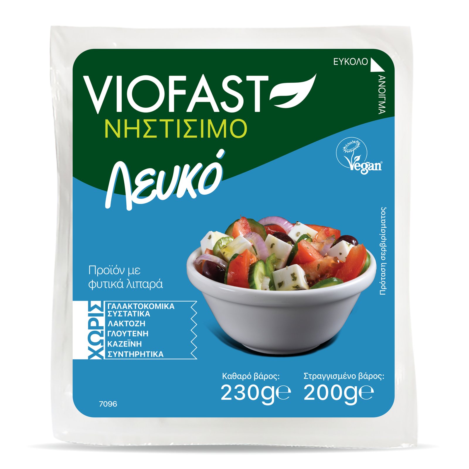 VIOFAST Viofast Νηστίσιμο Λευκό 200g