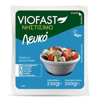 VIOFAST | Viofast Νηστίσιμο Λευκό 200g
