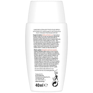 CARROTEN | Αντηλιακό Προσώπου Antiage & Antispot Fluid SPF50+ 40ml