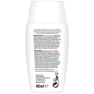 CARROTEN | Αντηλιακό Προσώπου Antiage & Antispot Fluid SPF50+ 40ml