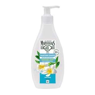 LE PETIT MARSEILLAIS | Γαλάκτωμα Σώματος Tiare 250ml