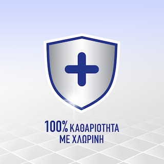 AJAX | Καθαριστικό Πατώματος Kloron Lila 2x1lt