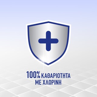 AJAX | Υγρό Καθαρισμού Kloron Lila 2x1lt