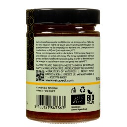 VATOPEDI MONASTERY | Μέλι Πεύκου Bio 450g