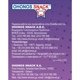 JUMBO | Σνακ Καλαμποκιού Βρυκόλες 85g