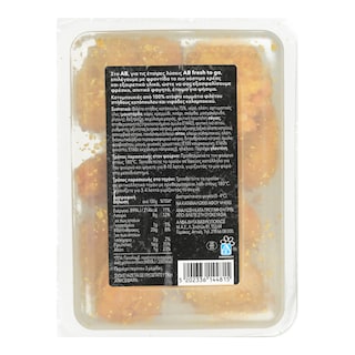 ΑΒ FRESH TO GO | Κοτομπουκιές Nuggets Κοτόπουλου Παναρισμένες 400g