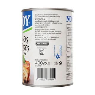 ΝΟΥΝΟΥ | Συμπυκνωμένο Γεύσεις Σπιτικές 400g