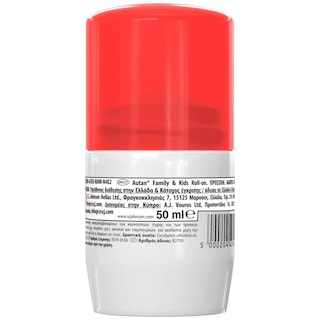AUTAN | Εντομοαπωθητικό Roll On Family & Kids 50ml