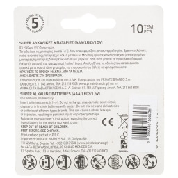 ΑΒ | Μπαταρίες Αλκαλικές Super ΑΑΑ 10 Τεμάχια