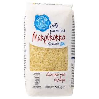 Ρύζι Parboiled Μακρύκοκκο 500g