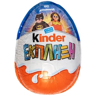 KINDER | ΕΚΠΛΗΞΗ | Σοκολατένο Αυγό Ferrero Kinder Έκπληξη 20g