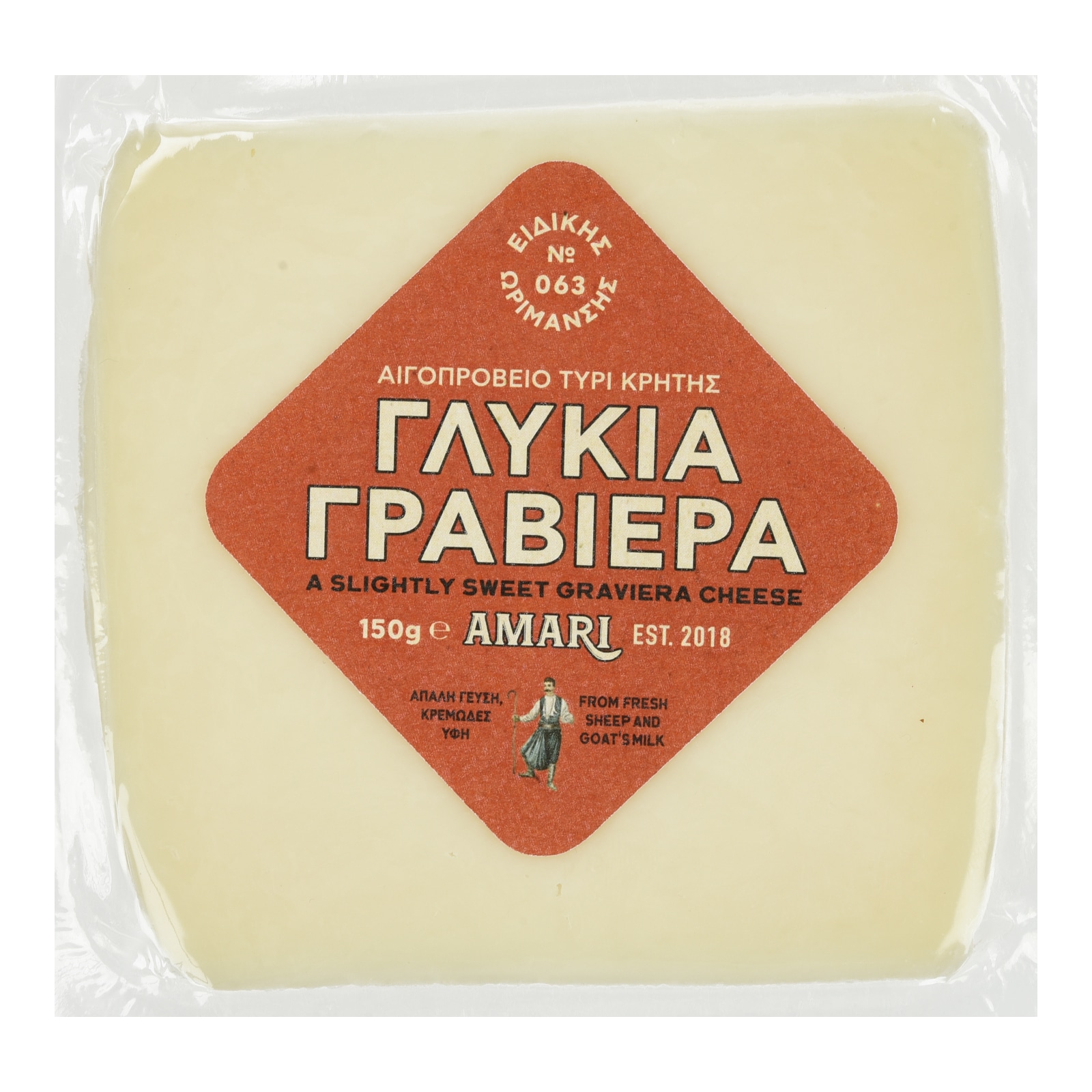AMARI Γραβιέρα Γλυκιά 150g