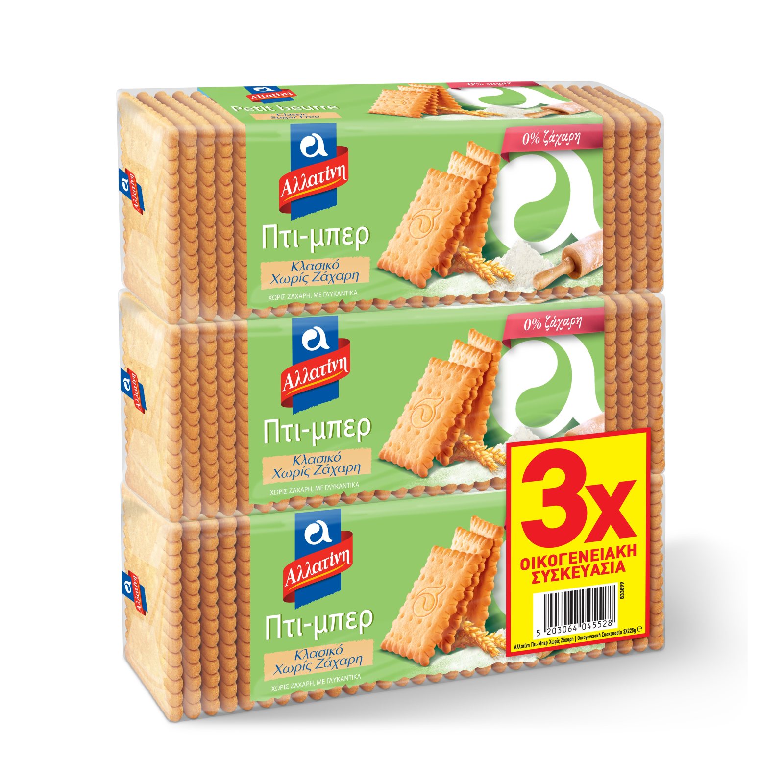 ΑΛΛΑΤΙΝΗ Μπισκότα Πτι Μπερ Χωρίς Ζάχαρη 3x225g