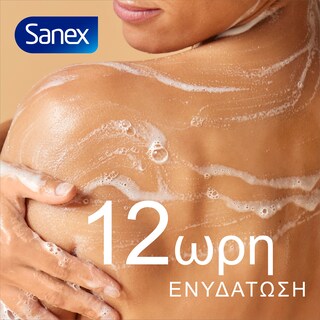 SANEX | Αφρόλουτρο Παιδικό Αντλία 750ml