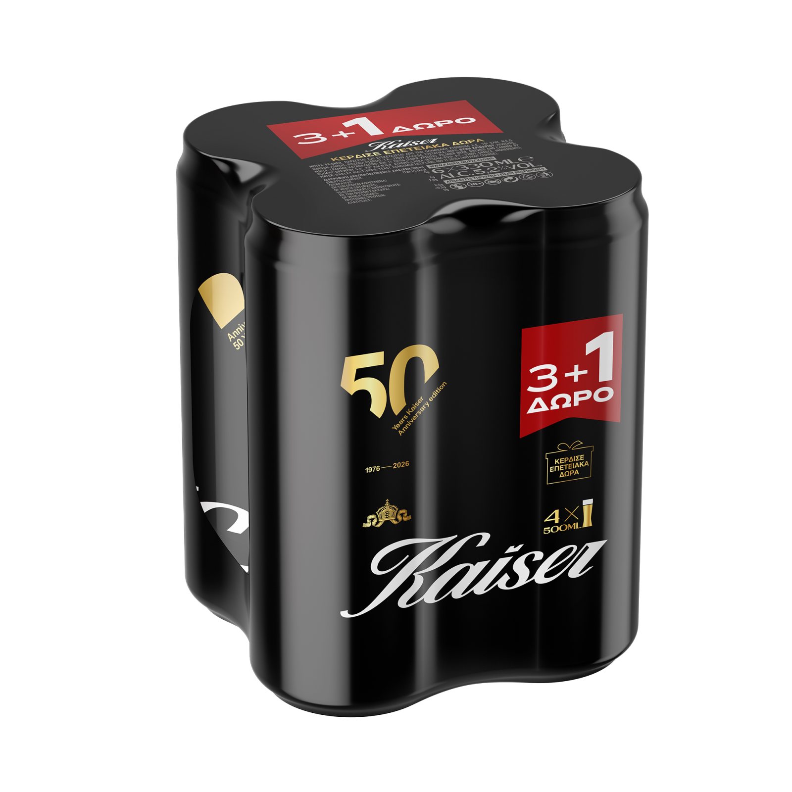 Μπύρα Pilsner Κουτί 500ml 3+1 Δώρο