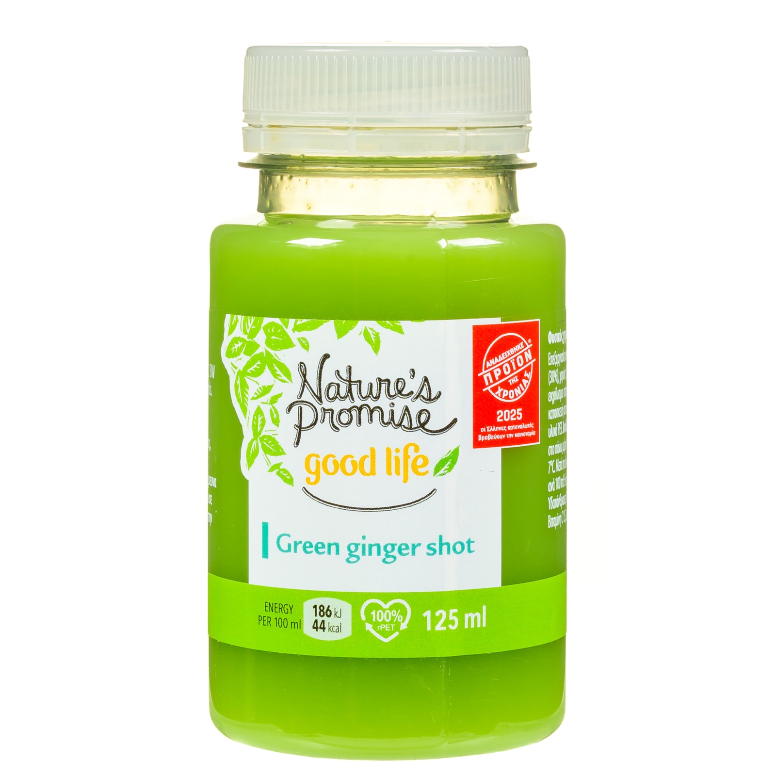 Φυσικός Χυμός Τζίντζερ Ανανά Σπιρουλίνα 125ml