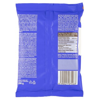 EMMA | Μείγμα Ξηρών Καρπών με Φιστίκια Αράπικα Αλατισμένοι 200g