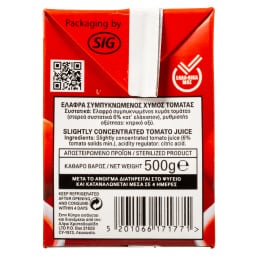 ΚΥΚΝΟΣ | Τομάτα Passata Χάρτινο 2x500g