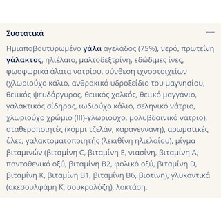 ΟΛΥΜΠΟΣ | Ρόφημα Γάλακτος Drink Eat Βανίλια 500ml