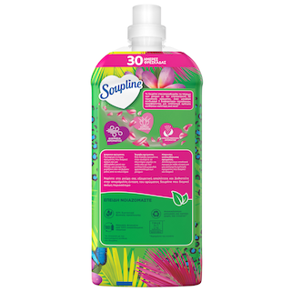 SOUPLINE | Συμπυκνωμένο Μαλακτικό Paradise Εκρηκτική Απόλαυση 60 Μεζούρες