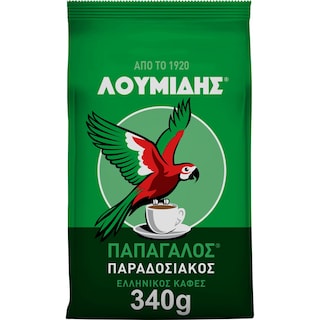 ΛΟΥΜΙΔΗΣ | ΠΑΠΑΓΑΛΟΣ | Greek Coffee Traditional 340g