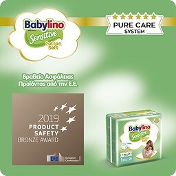 BABYLINO | Πάνες Sensitive Cotton Soft No1 68 Τεμάχια