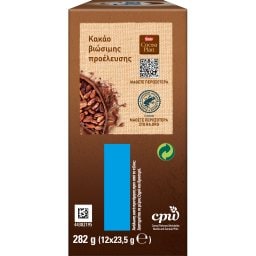 FITNESS | Μπάρες Δημητριακών Σοκολάτα 12x23.5g