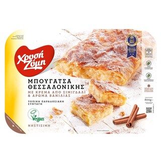 ΧΡΥΣΗ ΖΥΜΗ | Μπουγάτσα Θεσσαλονίκης Κρέμα Σιμιγδάλι 800g