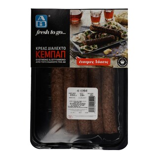 ΑΒ FRESH TO GO | ΧΟΙΡΙΝΟ ΚΕΜΠΑΠ ΝΩΠΟ ΣΥΣΚΕΥΑΣΜΕΝΟ 600 GR ΠΕΡΙΠΟΥ