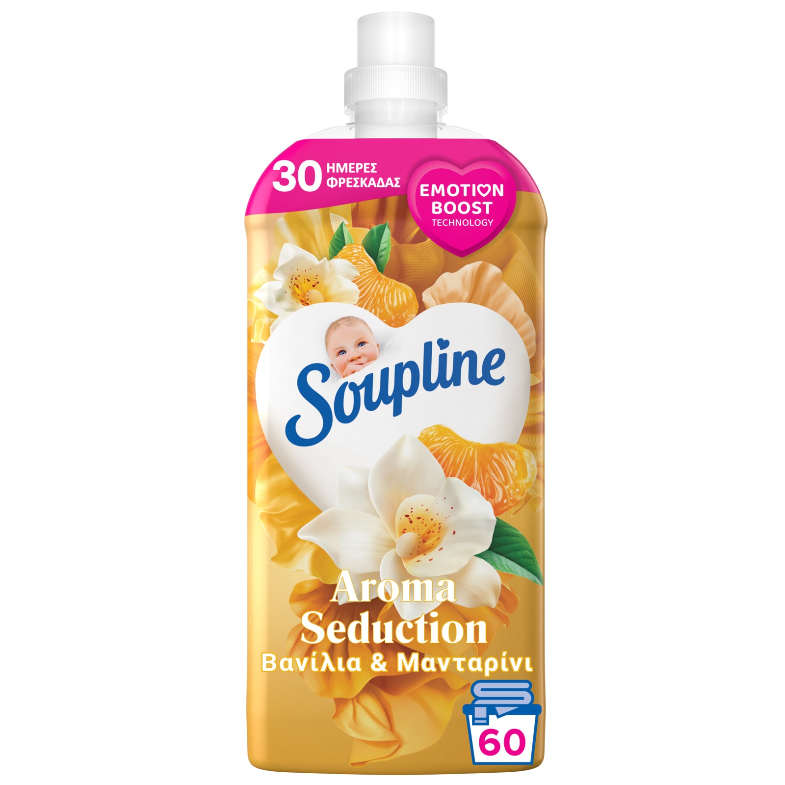 SOUPLINE Συμπυκνωμένο Μαλακτικό Aroma Βανίλια Μανταρίνι 60 Μεζούρες
