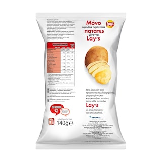 LAYS | Τσιπς Αλάτι 140g
