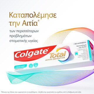 COLGATE | Οδοντόκρεμα Total Active Prevention Fresh Mint 75ml